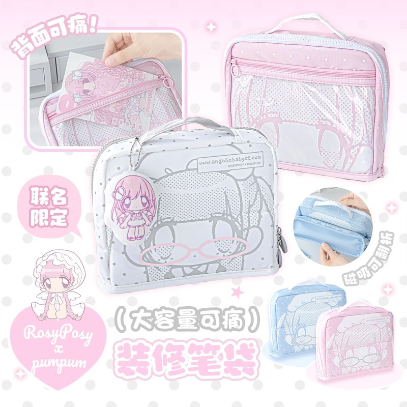 Stationery Supplier - RosyPosy – trousse à crayons Anime