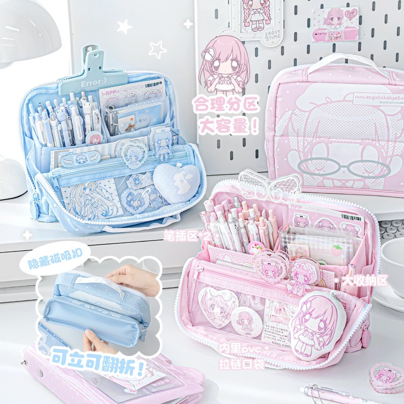 RosyPosy – trousse à crayons A - Stationery Supplier avis et prix