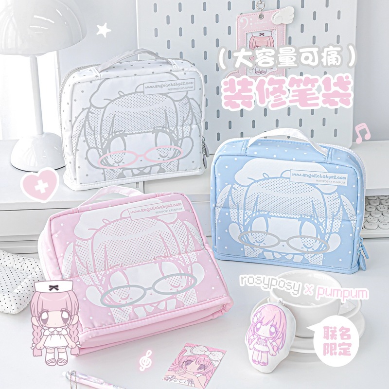 RosyPosy – trousse à crayons A - Stationery Supplier avis et prix